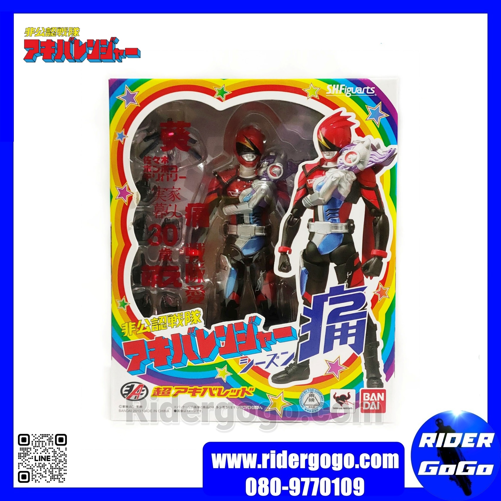 S.H.Figuarts AkibaRanger เซ็ต 5 ตัว