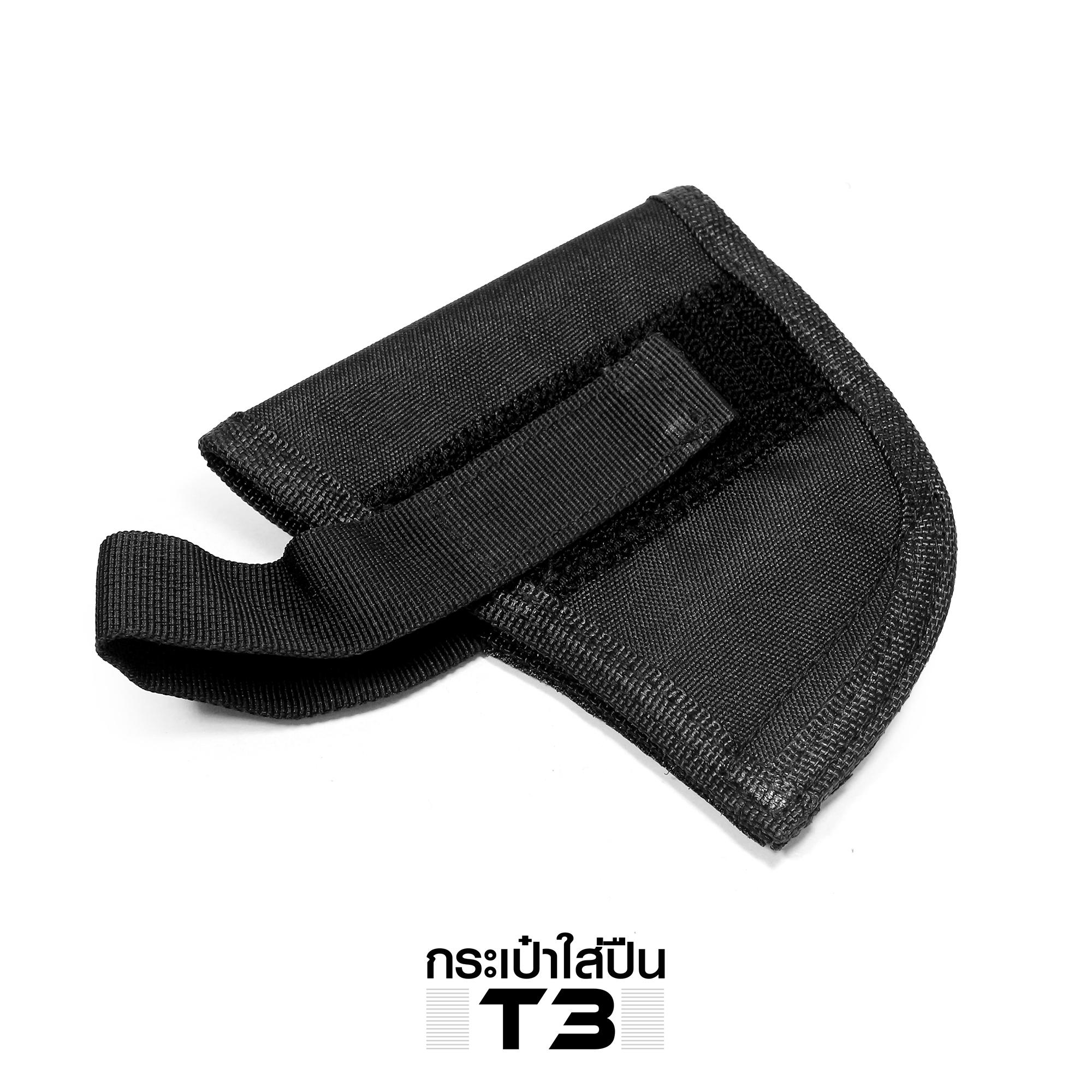 🇹🇭⫸ กระเป๋าใส่ปืน #T3