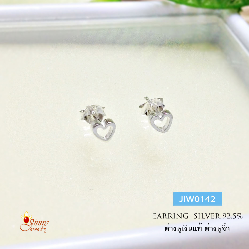ต่างหูเงินแท้ ต่างหูจิ่ว รูปหัวใจเกลี้ยงน่ารักๆ ใส่ติดหูตลอดได้