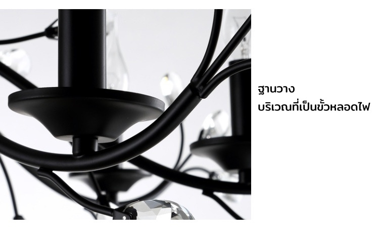 โคมไฟระย้าคลิสตัลเหล็กดัดสีดำลายกิ่งไม้ดวงไฟทรงแท่งเทียน [BD-D6632]