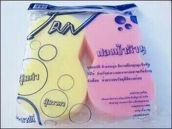 P10553 ฟองน้ำเอนกประสงค์แพคคู่ (ราคาส่งต่อ 1 โหล: 12 ชุด:เฉลี่ย 15 บ/ชุด)/