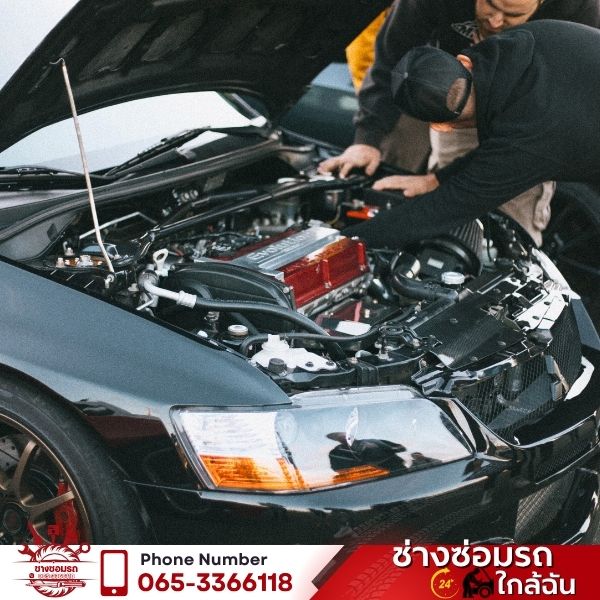 ช่างซ่อมรถนอกสถานที่ 24 ชั่วโมง
