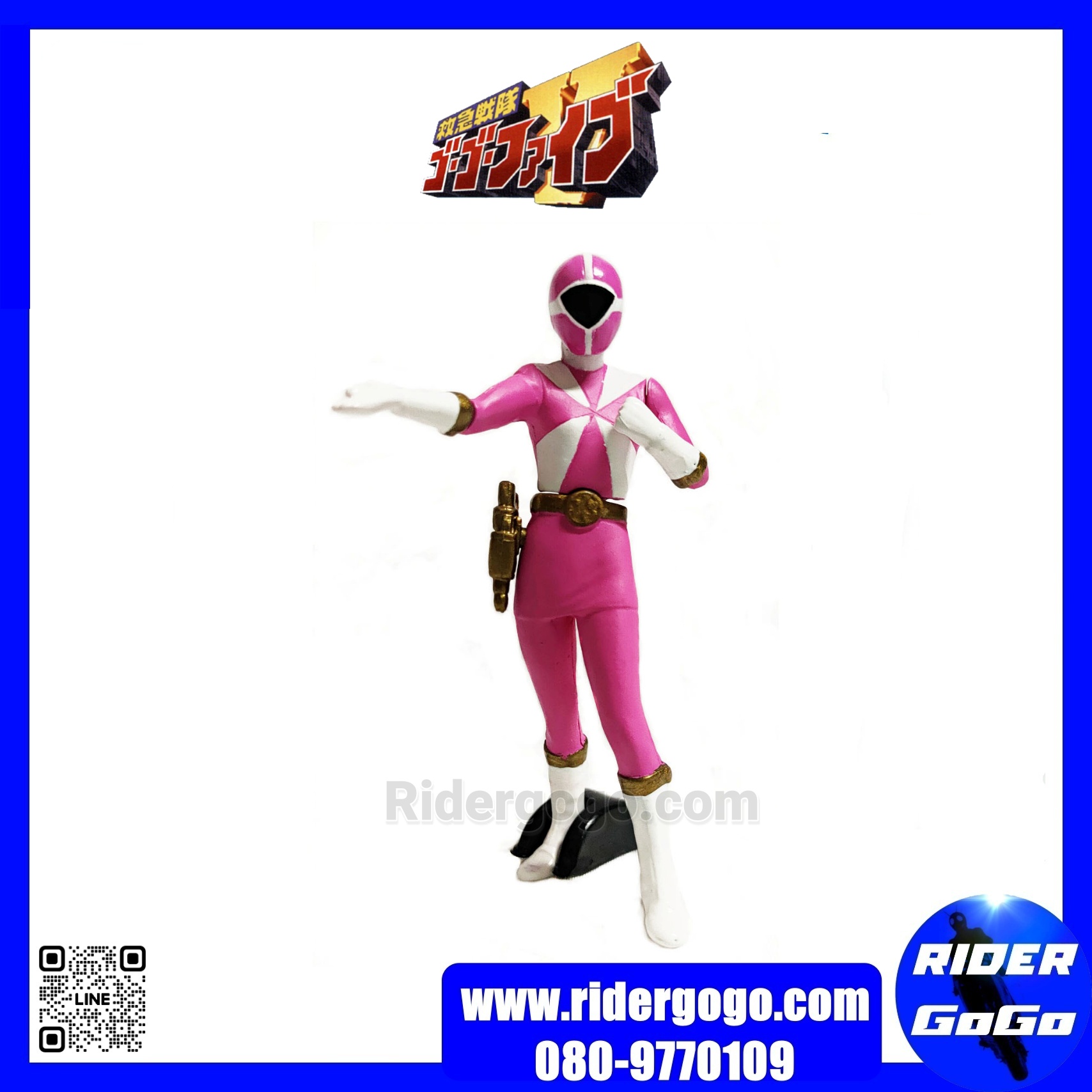 โมเดล กาชาปอง โกโกไฟว์ Model Gashapon Kyuukyuu Sentai GoGoFive ยกเซ็ต 5 ตัว