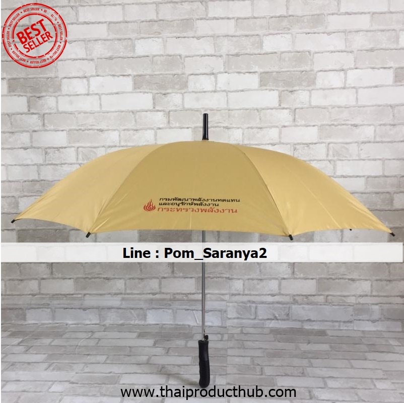 086L-031-CP-036_ร่มกันแดด,รับผลิตร่มกันแดด.ขายร่มกันแดด .ของพรีเมี่ยม, ของที่ระลึก,
