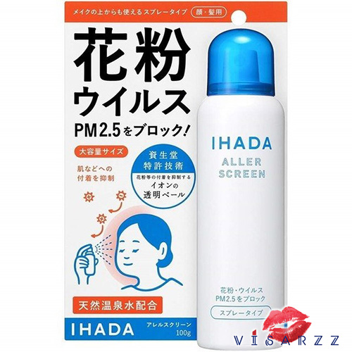 Shiseido Ihada Aller Screen 100g สเปรย์ป้องกันฝุ่น PM2.5 ปกป้องฝุ่นละอองให้ใบหน้า และผมป้องกันการระคายเคืองและการแพ้สิ่งต่าง ด้วยนวัตกรรมที่จดสิทธิบัตรแล้วของShiseido Medical (Block pollen PM 2.5) สำเนา