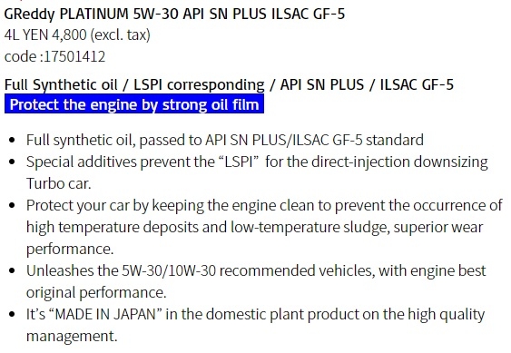 GReddy Platinum 5W-30 4L