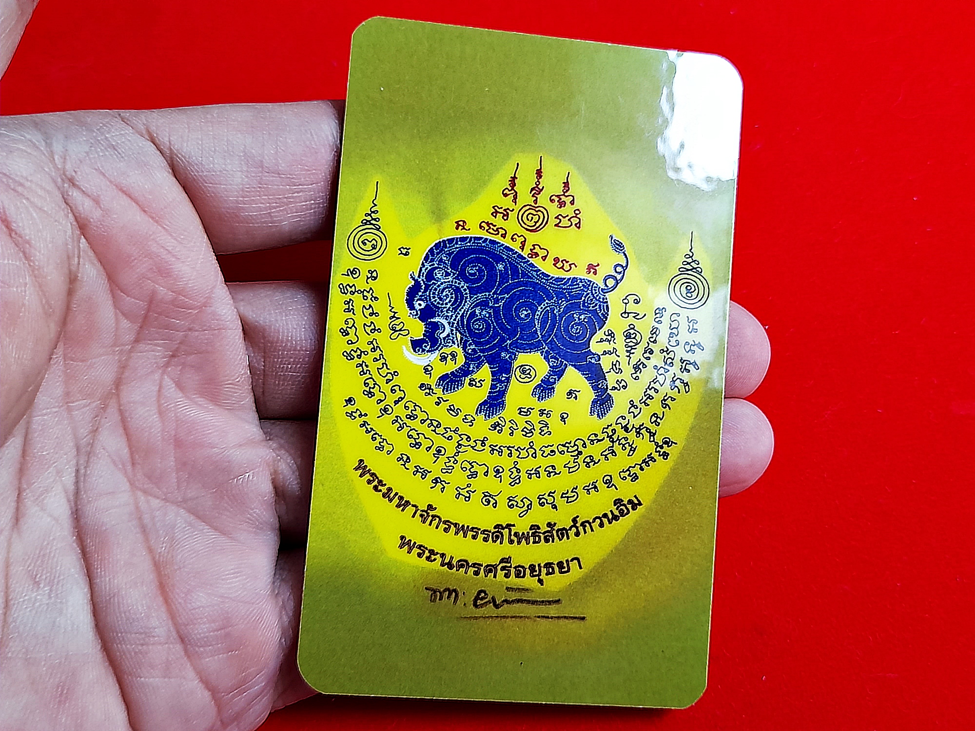แผ่นยันต์ หมูวราหะ(พญาหมูเศรษฐีเขี้ยวเพชร) (เป็นแผ่นยันต์การ์ดขนาดนามบัตรพกพา) หลัง #ยันต์5ธาตุปรับสมดุลฮวงจุ้ย ปี2564 - #รับประกันแท้ #ปลุกเสกแล้ว