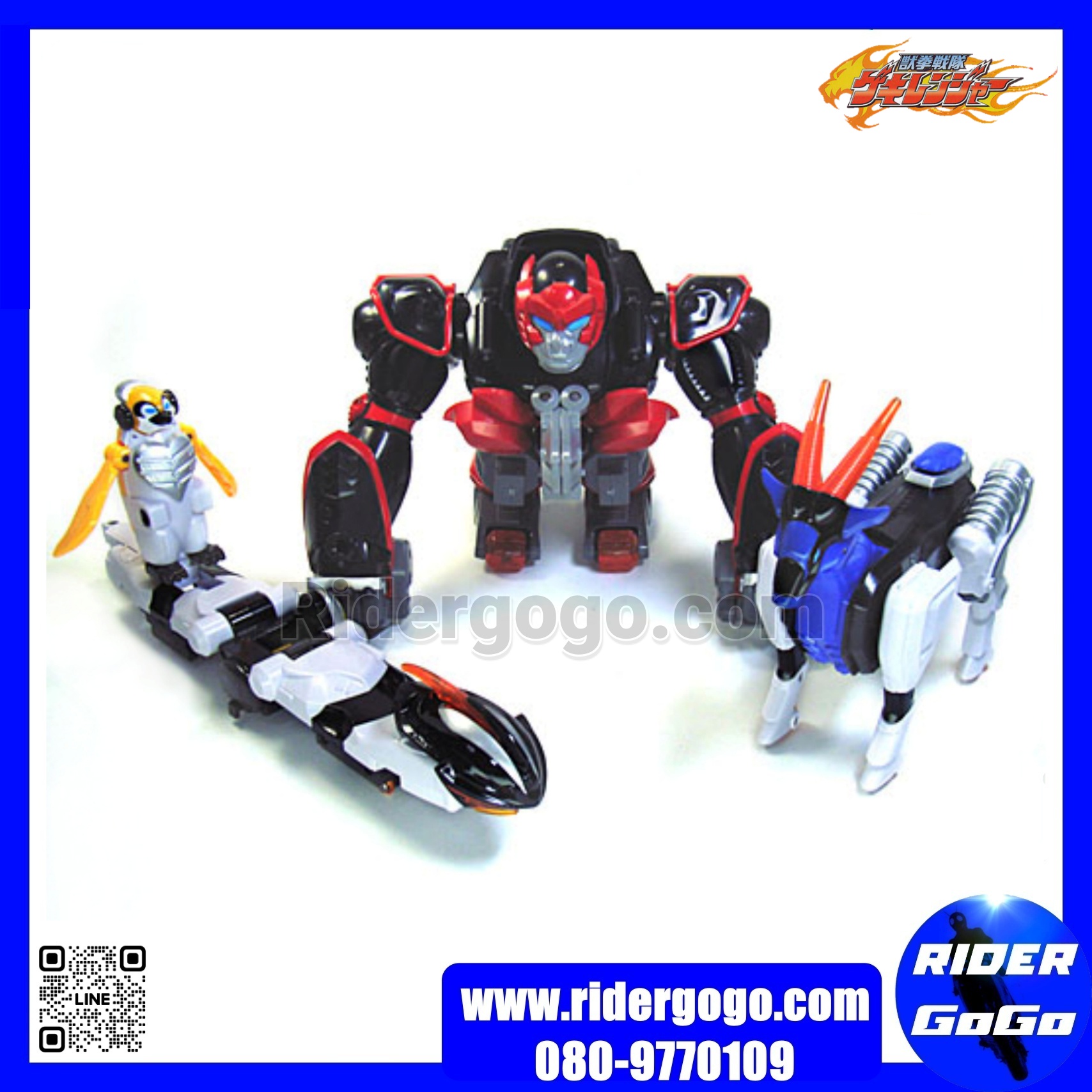 Gekiranger Dx GekiFire