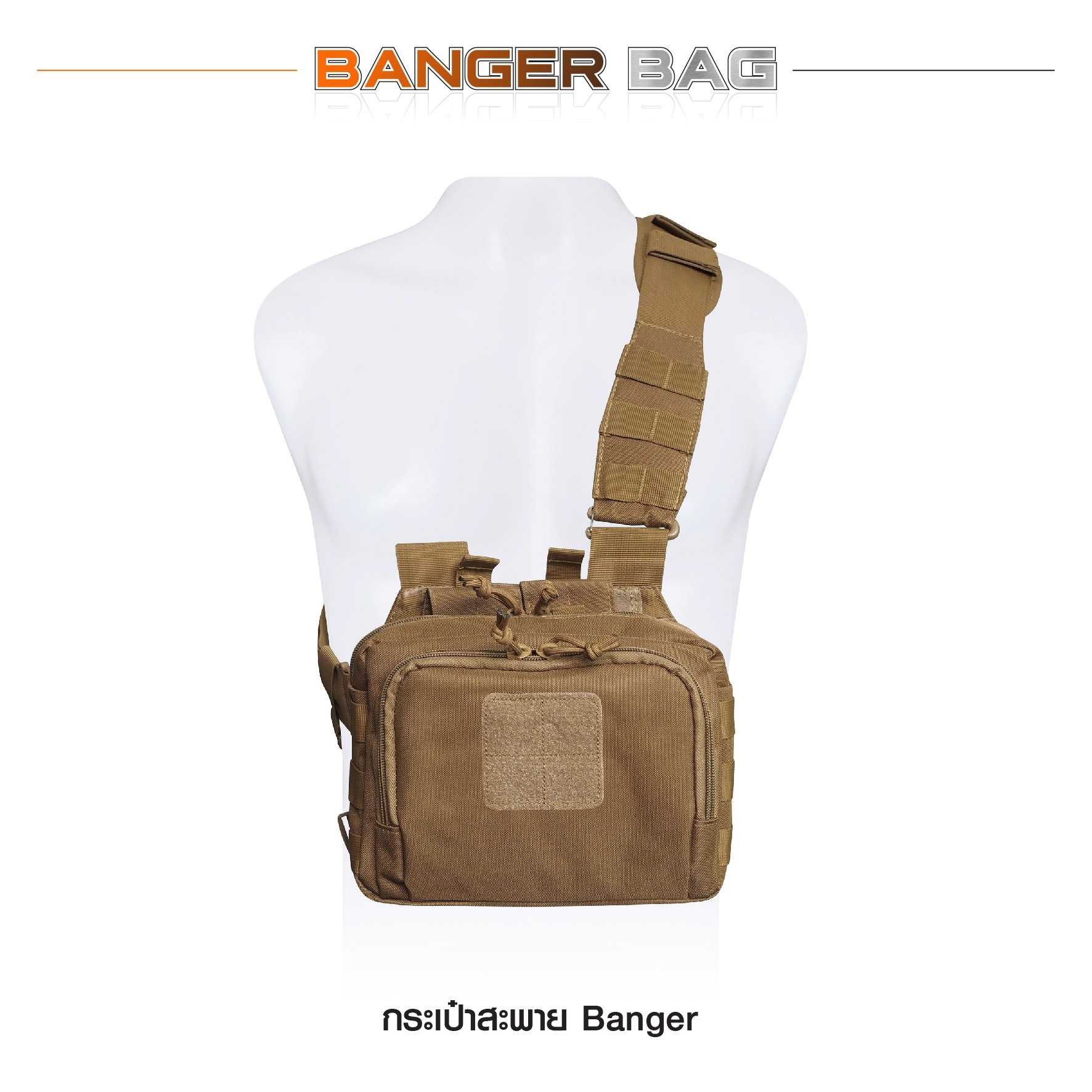 กระเป๋าสะพาย Banger (K0380)