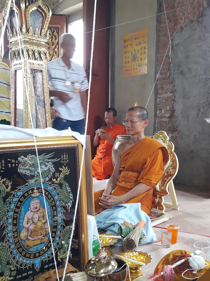 เหรียญหลวงปู่หลิว วัดไร่แตงทอง พระสังกัจจายน์ พิมพ์เต่ามังกร จ.นครปฐม เนื้อกระไหล่ทองลงยาแดง ปี2562