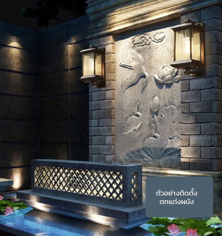 โคมไฟติดผนังภายนอกติดระเบียง ทรงสี่เหลี่ยมสีดำสไตล์ยุโรปโมเดิร์น [VC-01]