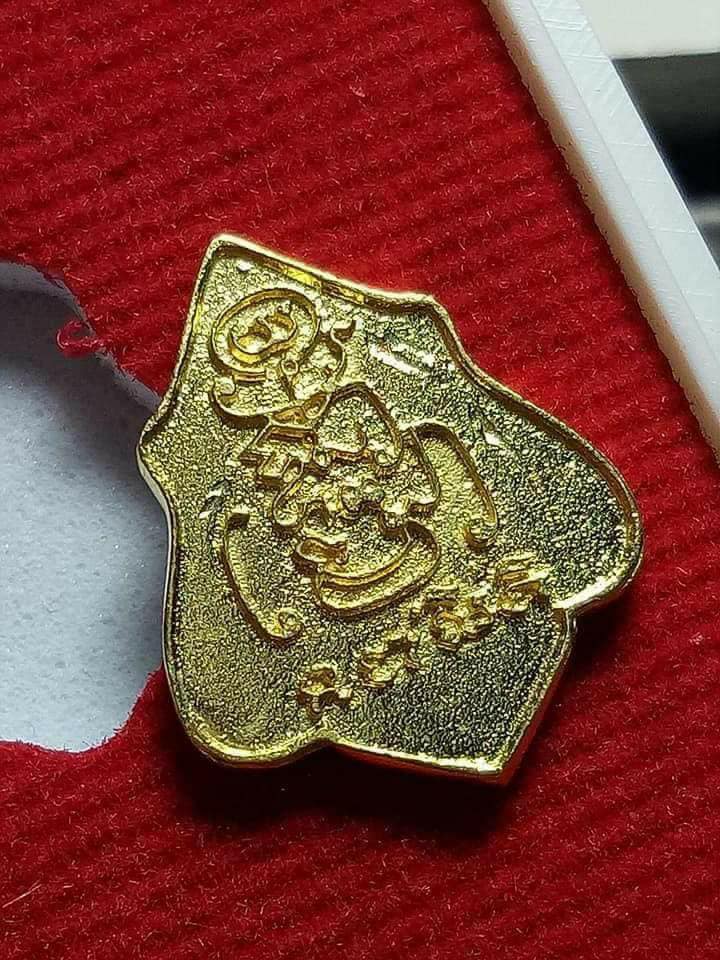 เหรียญ (เม็ดแตงจิ๋ว) หัวแหวน ทรงโล่ หลวงพ่อกวย วัดโฆสิตาราม (วัดบ้านแค) หลังยันต์ครู เนื้อทองชนวนทองทิพย์