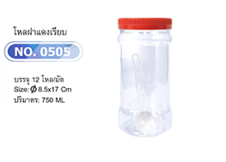 P09522 ขวดโหลกลมกาแฟ 750 มิล ฝาแดง (กว้าง 8.5 x ยาว 8.5 x สูง 17 ซม) No.0505 (ราคาส่งต่อ 12 โหล:144 ใบ :110 บ/โหล)