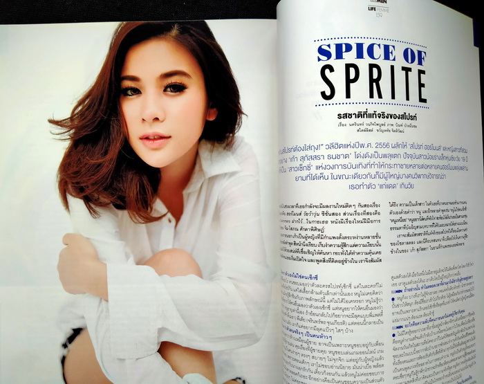 ELLE MEN ฉบับที่ 10