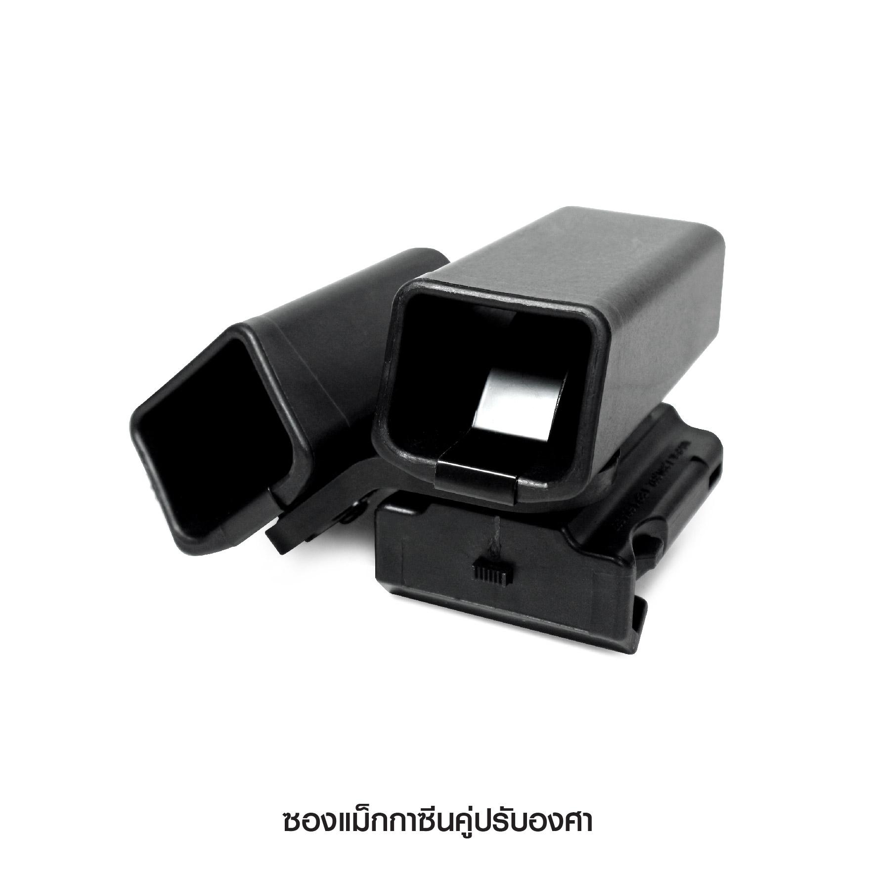 🇹🇭⫸ ซองแม็กกาซีนคู่ปรับองศา VA