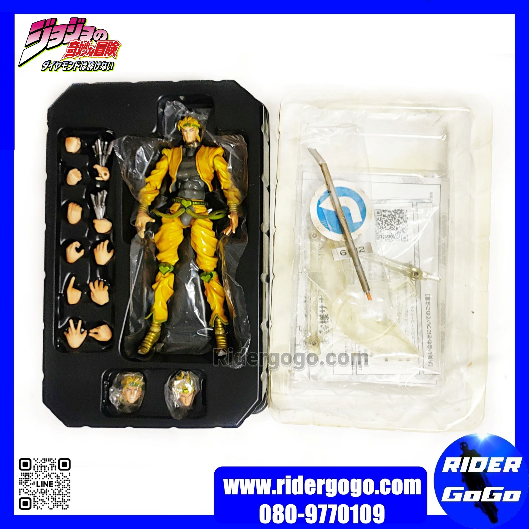 S.A.S Dio & The World JoJo's Bizarre Adventure Super Action Statue Figure