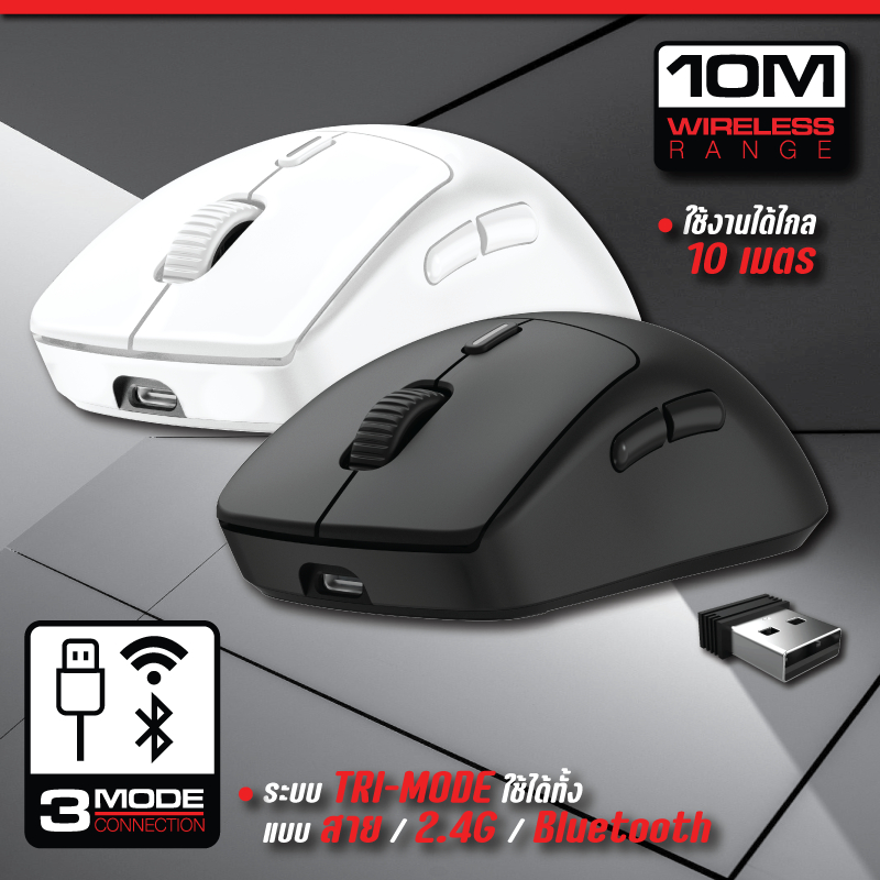 MOUSE SIGNO WG-902 VEXXER Wireless Macro Gaming (เกมส์มิ่ง เมาส์)