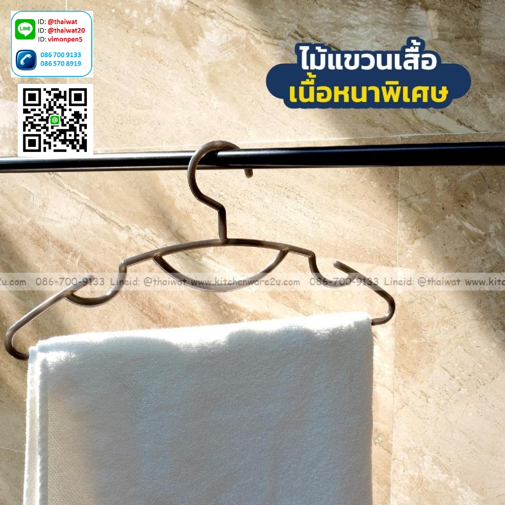 P04519 ไม้แขวนเสื้อแพค 5 อัน (กว้าง 19* ยาว 40.7* สูง 4 cm) เกรดเอ หนา สีสวย No.1176 ราคาส่งต่อ 24 แพค: 120 อัน :เฉลี่ย 55 บต่อแพค