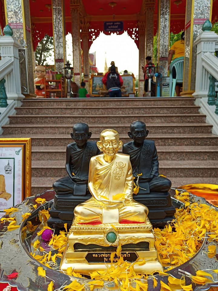 เหรียญหลวงพ่อกวย วัดโฆสิตาราม(วัดบ้านแค) เนื้อกระไหล่ทองคำ ลงยาแดง ปี2562 (แยกจากชุดกรรมการ) #รับประกันแท้ รูปภาพ สี หลวงพ่อกวย วัดโฆสิตาราม(วัดบ้านแค) (ขนาดตั้งบูชา 11x15นิ้ว) ปี2562 #รับประกันแท้ -- #พิธีดีมากดวงจิตหลวงพ่อกวยมาเสกให้เอง