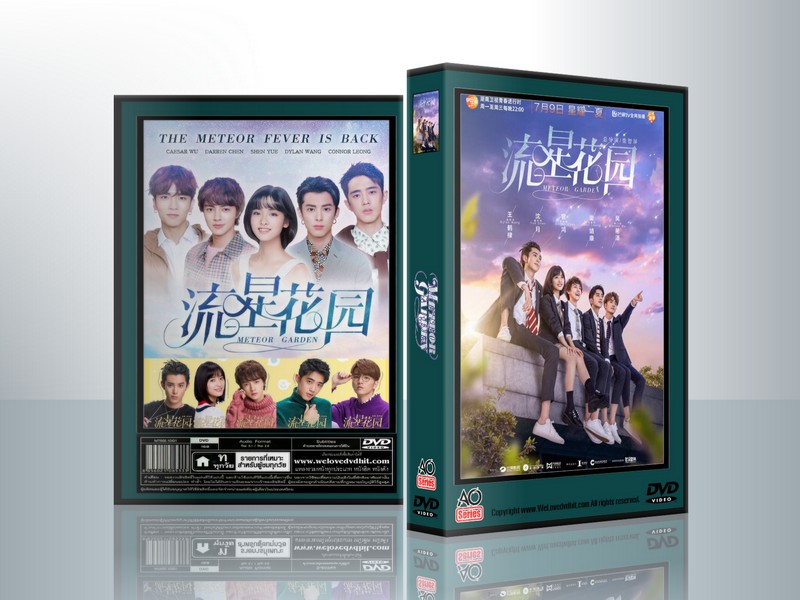 Meteor Garden (2018) รักใสใสหัวใจ 4 ดวง ( 10 DVD )