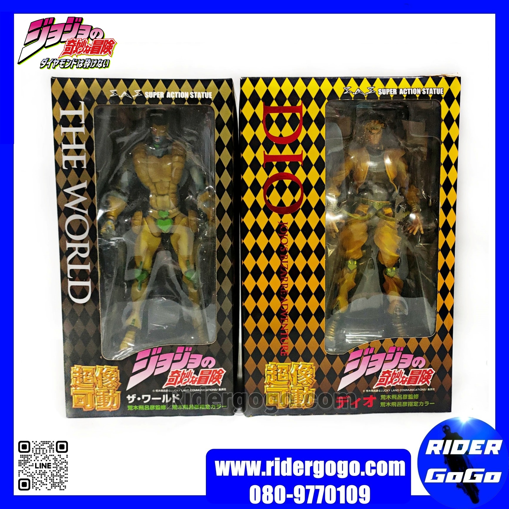 S.A.S Dio & The World JoJo's Bizarre Adventure Super Action Statue Figure