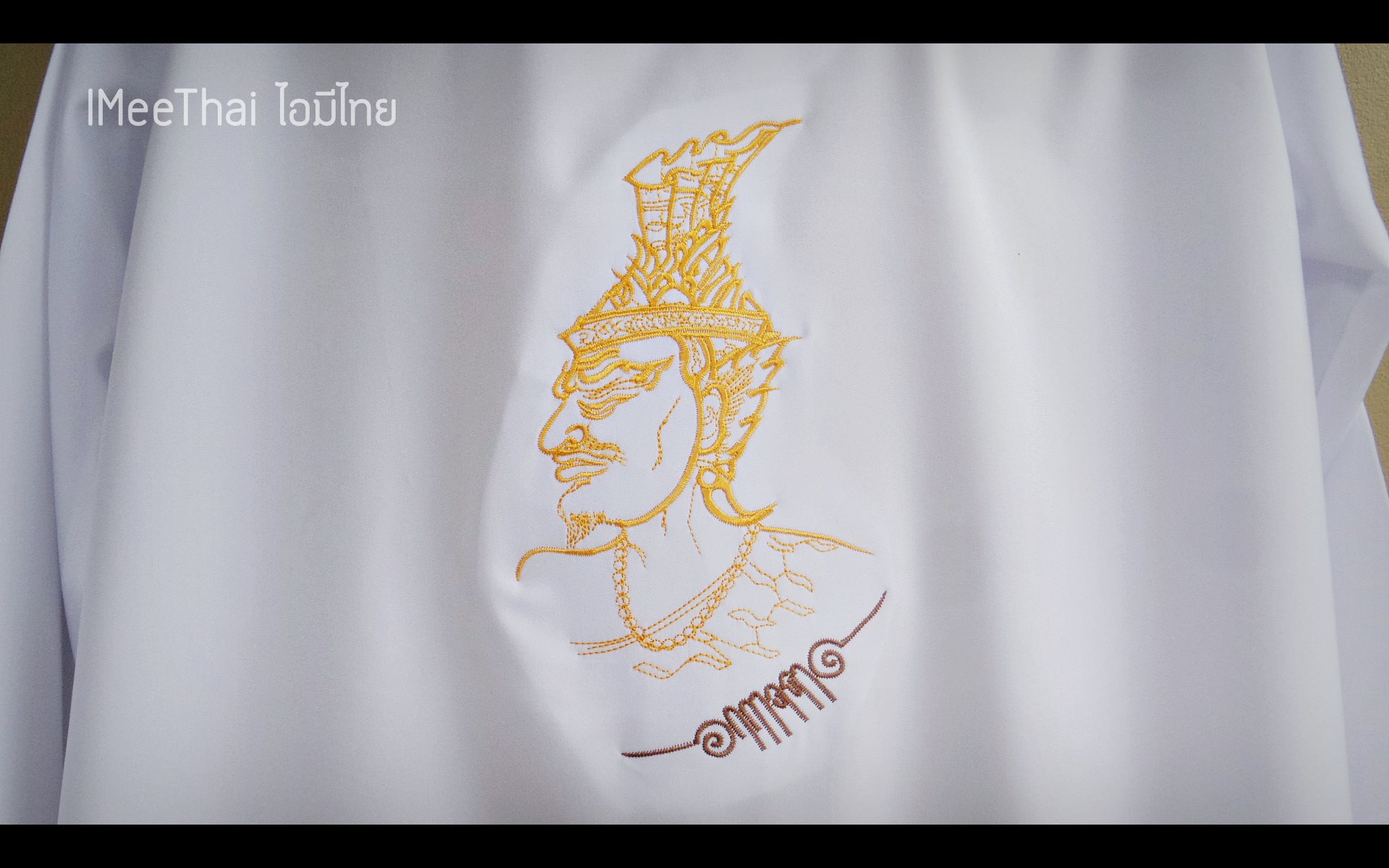 เสื้อสีขาว ปัก พ่อแก่ ปู่ฤาษี