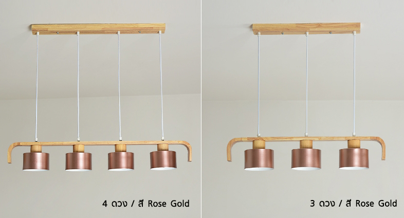 โคมไฟติดเพดาน Nordic wood / Modern Japanese แบบ 3 ดวง/4ดวง