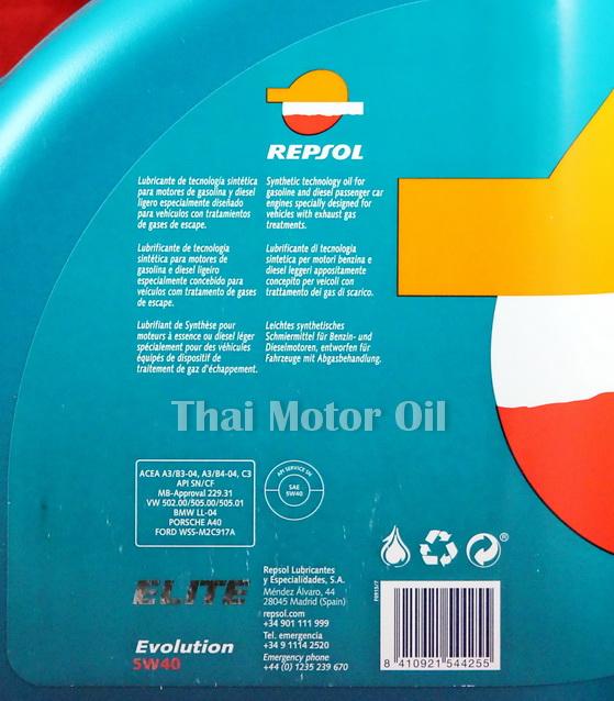 Repsol Elite Evolution 5W40