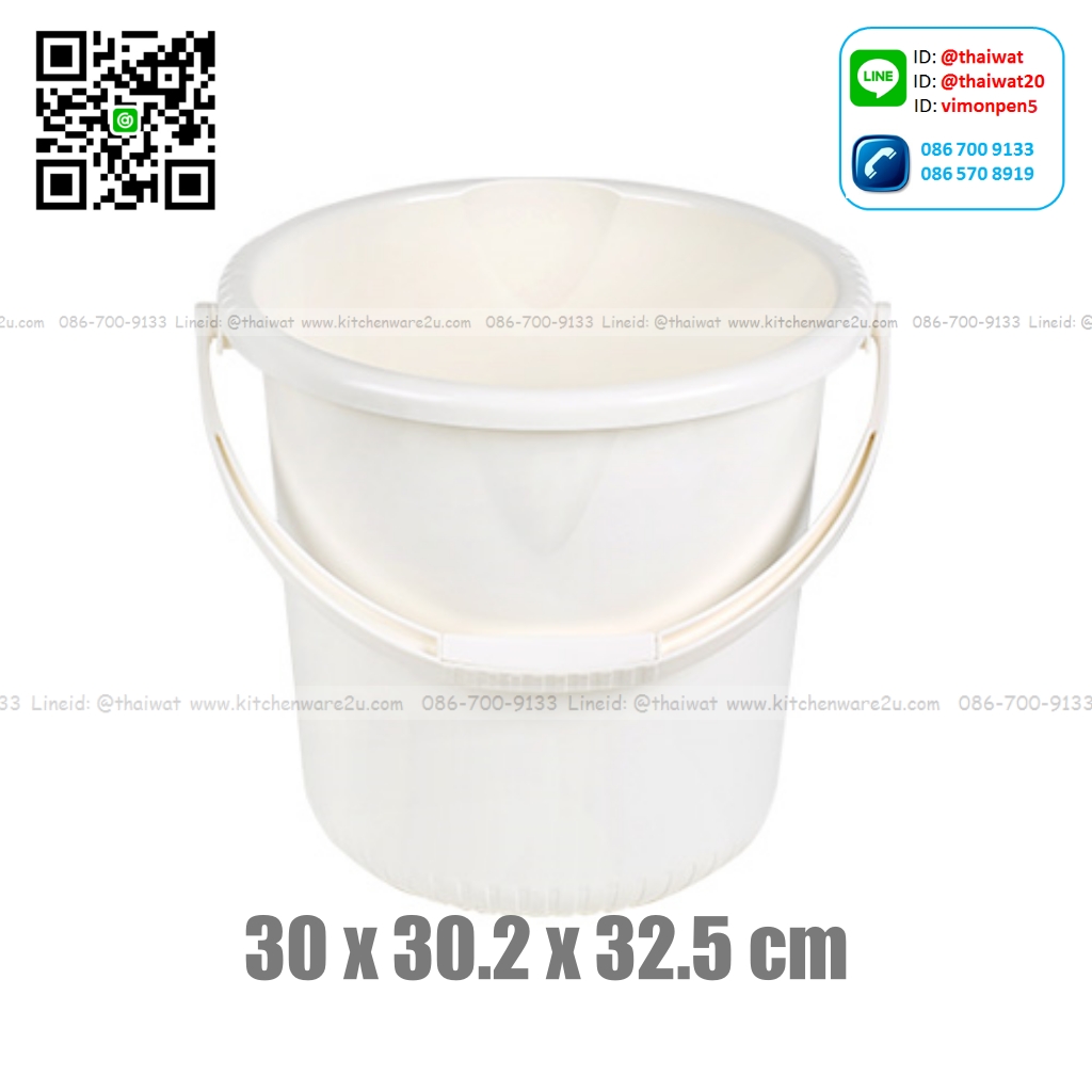 P01183 ถังน้ำหูหิ้ว ความจุ 15 ลิตร (กว้าง 30.2* ยาว 30.2* สูง 29.5 cm) เกรดเอ หนา สีสวย No.2004 ราคาขายส่งต่อ 12 ใบ:เฉลี่ย 100 บต่อใบ ขายส่งพลาสติกเกรดเอ