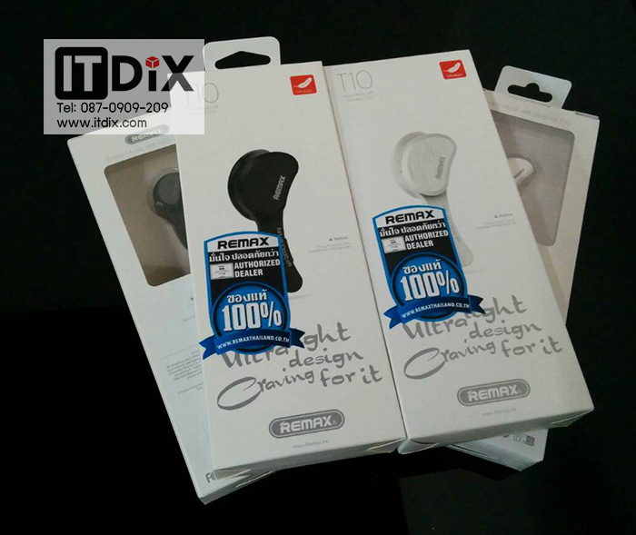 Remax T10 Box