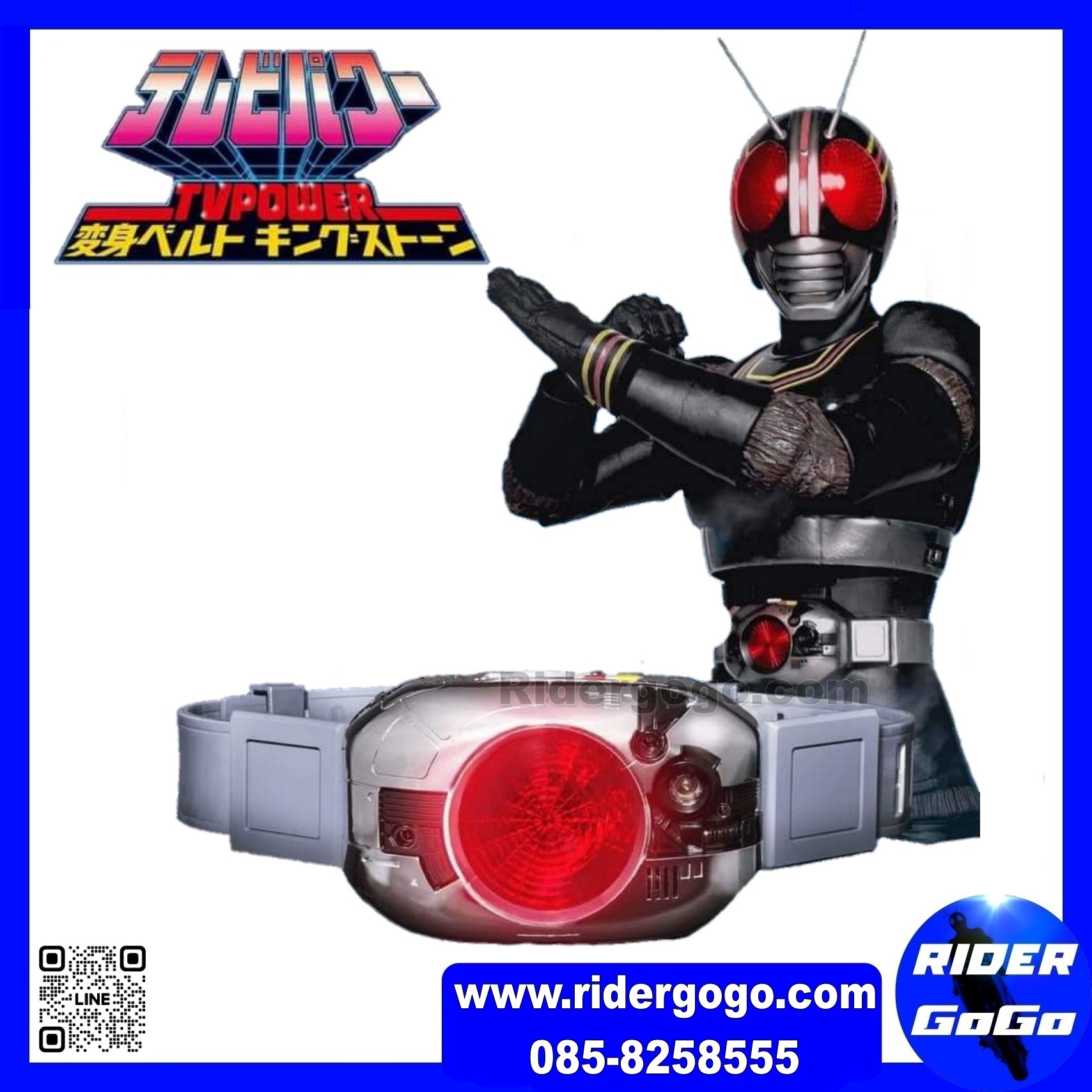 Kamen Rider Black TV Power DX Henshin Belt King Stone