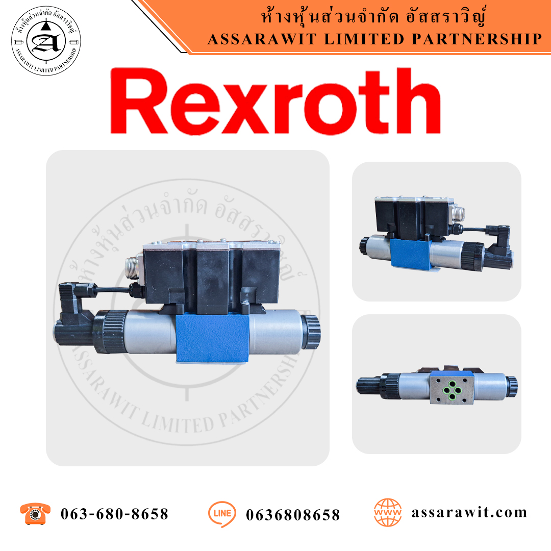 วาล์วควบคุมแบบสัดส่วน "REXROTH" 4WREE-6 Series