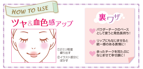 Cezanne Cheek Stick 5g # 02 Coral บลัชออนเนื้อครีมรูปแบบสติ๊ก เกลี่ยง่าย ไม่เป็นคราบ ให้พวงแก้มและริมฝีปากสวยฉ่ำระเรื่อ น่ารัก ดูอ่อนเยาว์