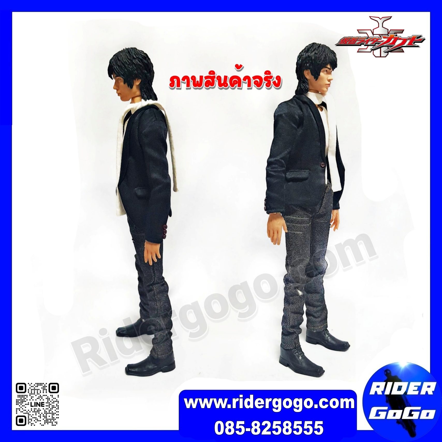 Project BM Souji Tendou Kamen Rider Kabuto