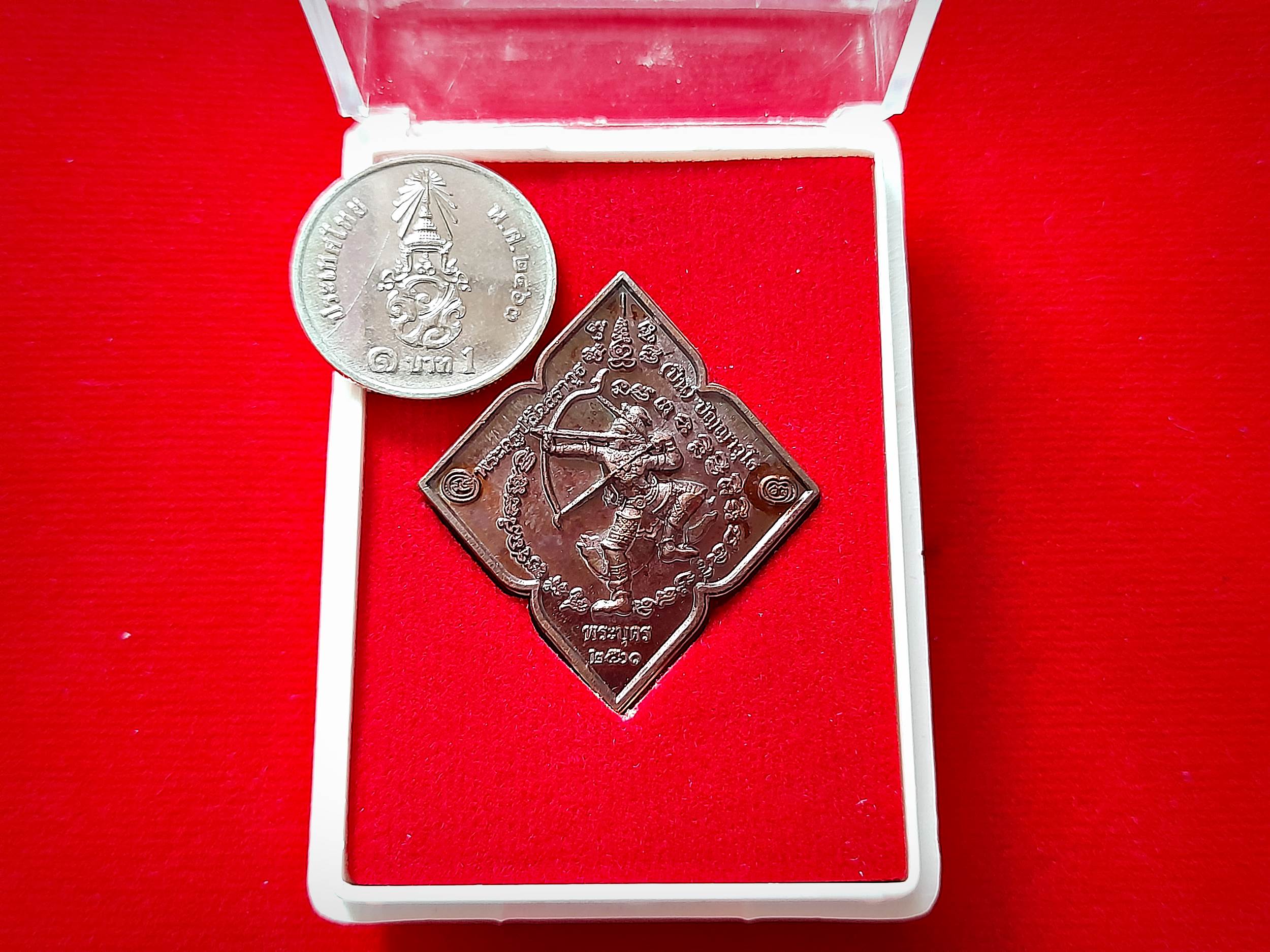 เหรียญ พระบุตร พระลบ เนื้อทองแดง ปี2560 #รับประกันแท้ - พระอาจารย์ปืน วัดลาดชะโด จ.อยุธยา