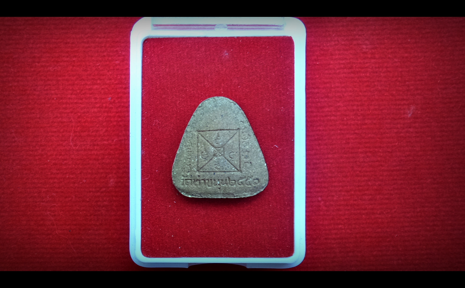 พระปิดตา มหาเศรษฐีเงินล้าน เนื้อผง รุ่นแรก ปี2553 (เนื้อนี้ผสมใส่ ลูกอม หลวงปู่พริ้ง วัดบางปะกอก ลูกอม หลวงปู่จง วัดหน้าต่างนอก ผงจักรพรรดิ หลวงปู่ดู่) #รับประกันแท้ - หลวงพ่อเล็ก วัดท่าขนุน