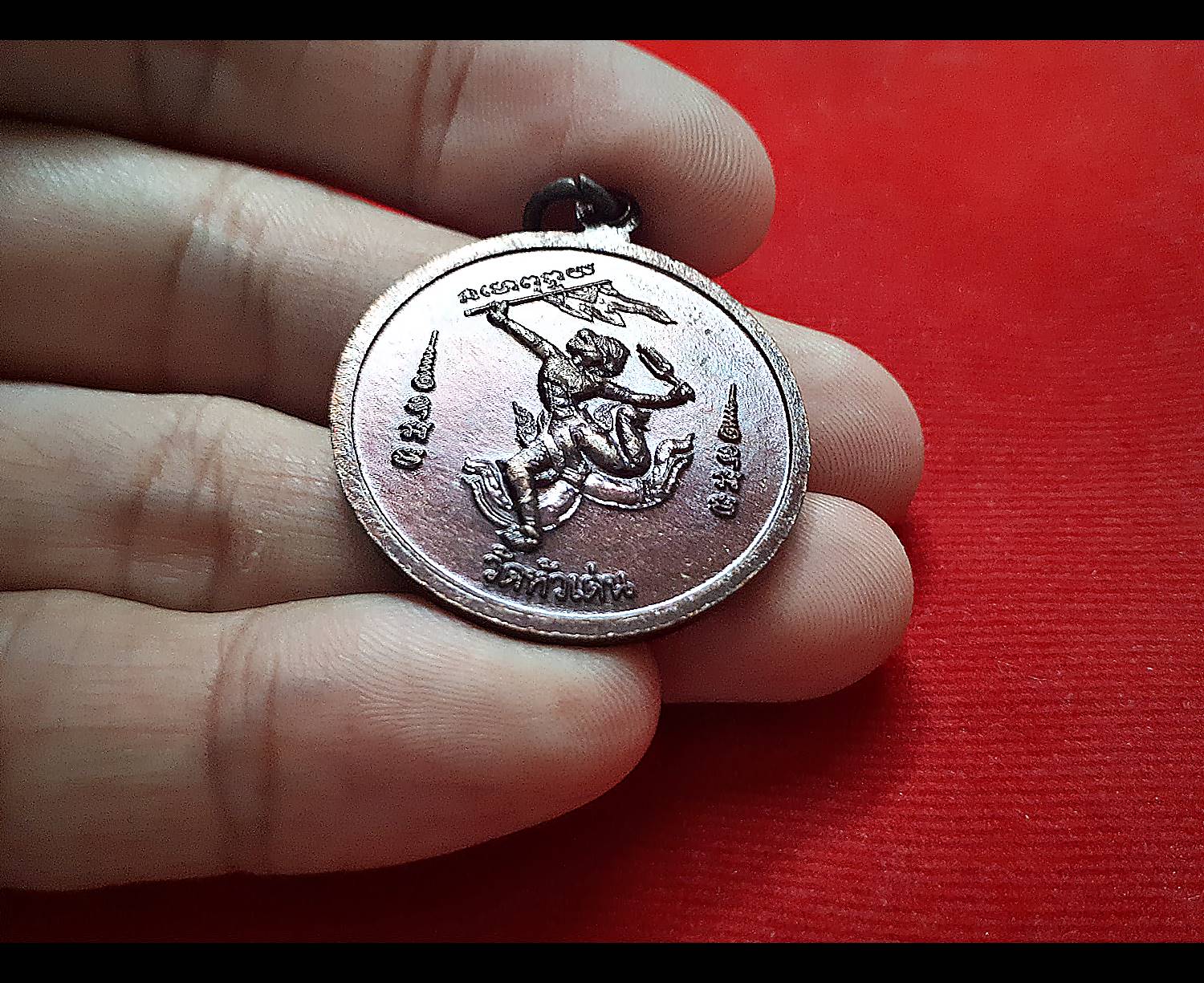 เหรียญหลวงพ่อนาค(พระนาคปรก) หลัง หนุมานเชิญธง ยกพลออกรบ เนื้อทองแดงรมดำ ปี2552 #รับประกันแท้ - หลวงพ่อวิชัย วัดหัวเด่น