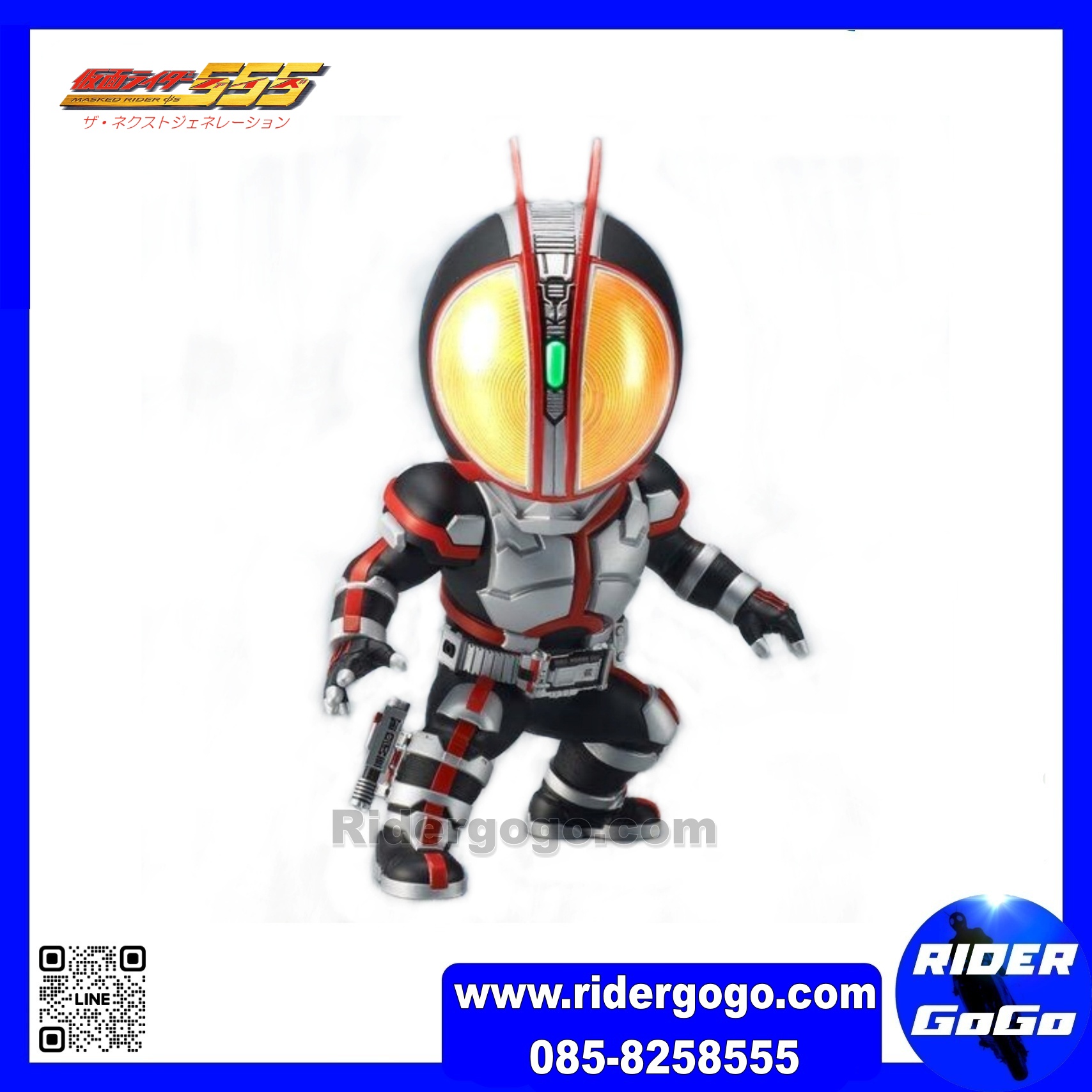 Deforeal Kamen Rider Faiz