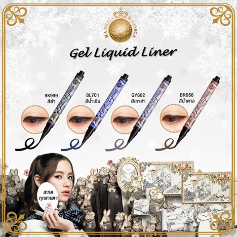 (สีน้ำตาล #BR666) Majolica Majorca Gel Liquid Liner #BR666 อายไลเนอร์เนื้อเจลกันน้ำ มอบเส้นคม สีชัดสยบทุกสายตา ติดทนเนิ่นนาน ไม่เลอะเลือนในระหว่างวัน สามารถเขียนได้ทั้งขอบตาบน และอ่อนโยนกับขอบตาล่าง เหมาะกับการเติมแต่งในทุกลุคที่ต้องการ