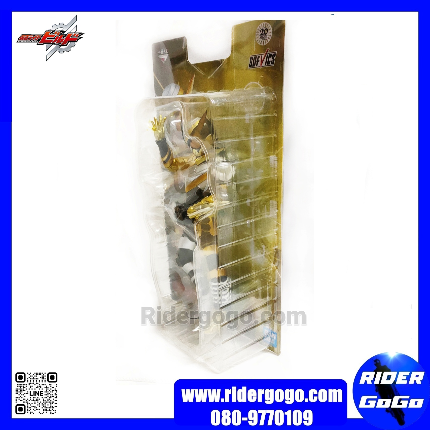 Masked Rider Build Rabbit Dragon Form Sofvics