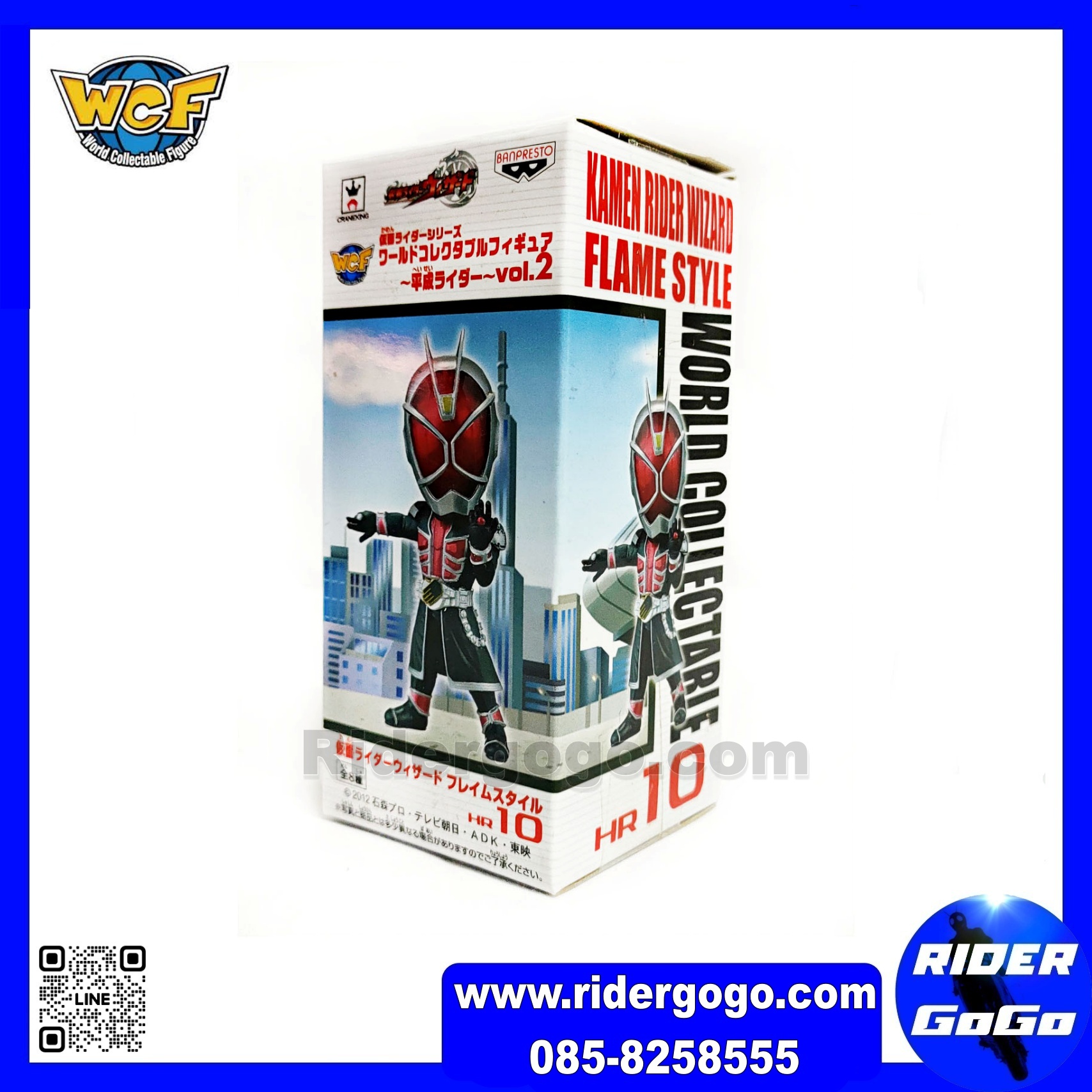 Banpresto WCF Kamen Rider Wizard Flame Style Vol.2 KR10