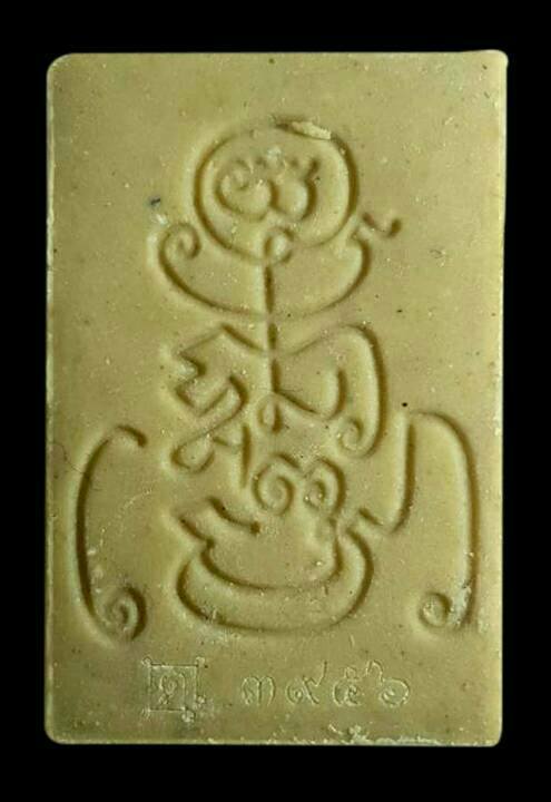 พระสมเด็จแหวกม่าน(พระแหวกม่าน แหวกอุปสรรค) หลัง ยันต์ครู หลวงพ่อกวย วัดโฆสิตามราม - รุ่นแรงครู ปี2560 เนื้อผงอิทธิเจแก่น้ำมัน (รวมมวลสารเก่า) #รับประกันแท้