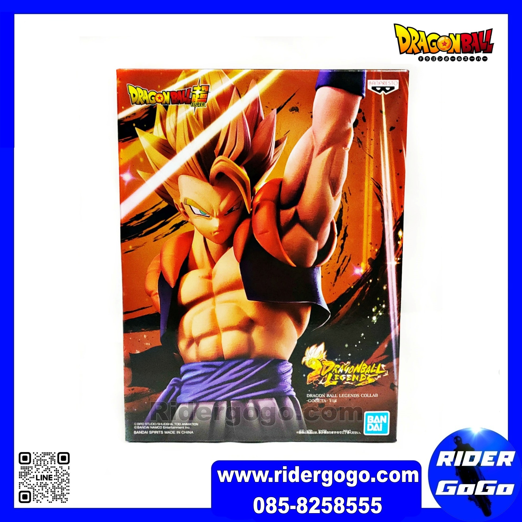 Banpresto Dragon Ball Legend Collab Gogeta Figure