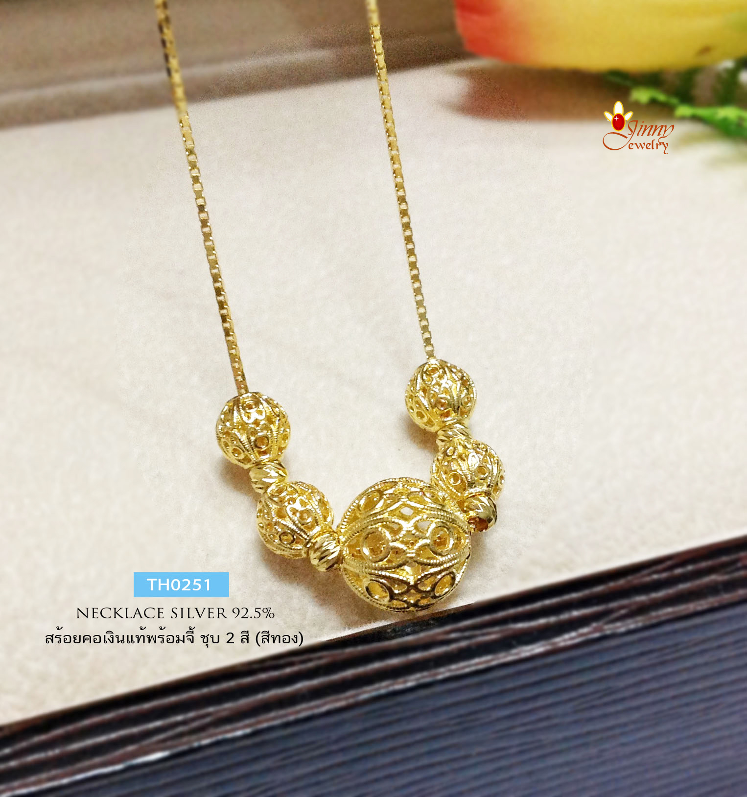 สร้อยคอเงินแท้ 2 กษัตริย์ ชุบ 2 สี ทอง โรเดียม สร้อยเงินแท้ลายกล่อง box พร้อมจี้ ฉลุลาย