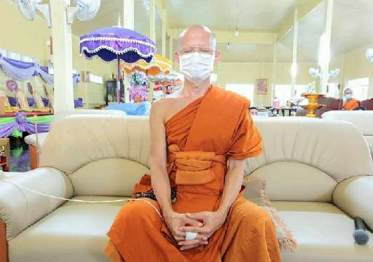 เหรียญพระไภษัชย (พระหมอ) - หลวงพ่อเล็ก วัดท่าขนุน ปลุกเสก ปี2563