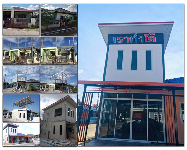 รับสร้างบ้านขอนแก่น โทร 093-2822918