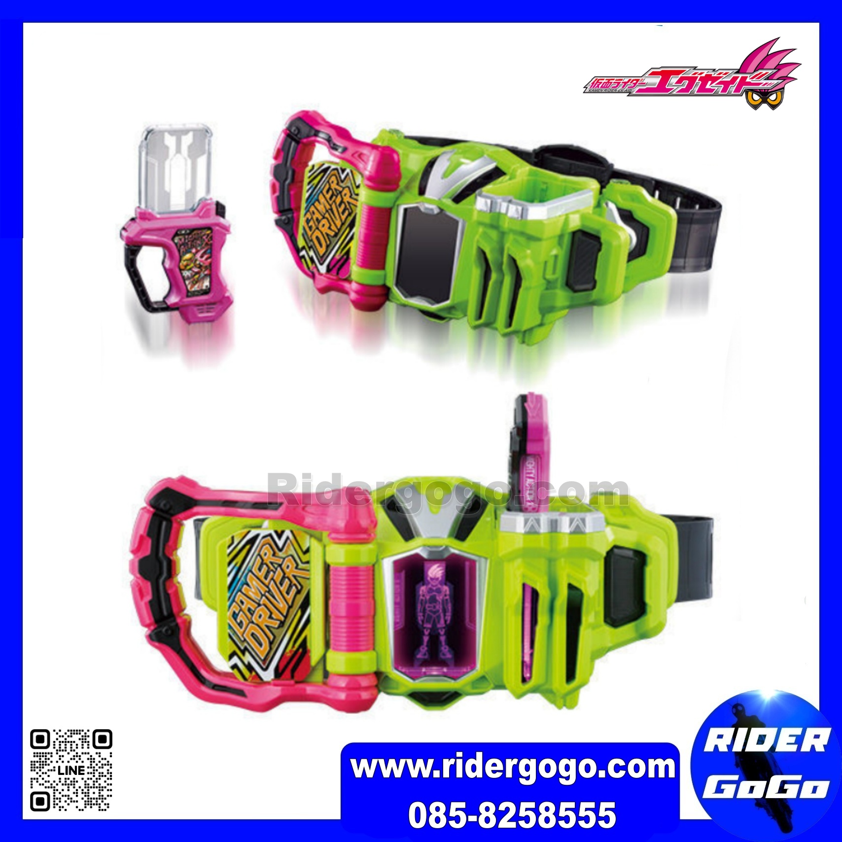 Masked Rider Ex-Aid (DX GAMER DRIVER) เข็มขัดมาสค์ไรเดอร์เอ็กเซด