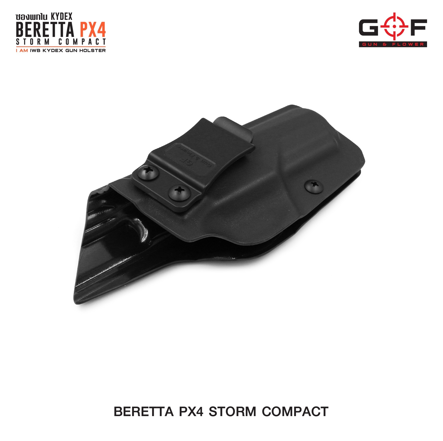 🇹🇭⫸ ซองพกใน Kydex (G&F) Beretta Px4