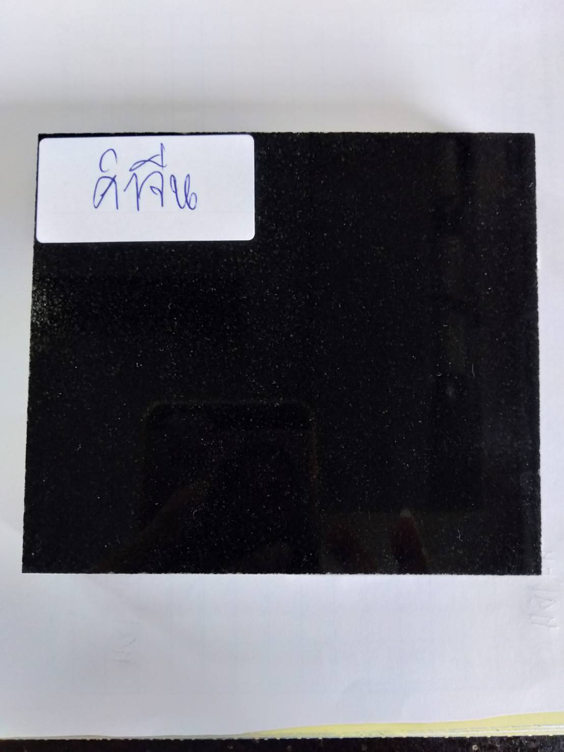 หินแกรนิต ดำจีน China Black granite (CBG)