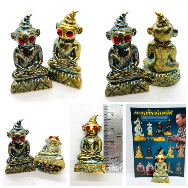 พญาพระงั่งเจ้าเสน่ห์ เนื้อทองเหลืองผิวรุ้ง ฤาษีเดช จังหวัดลำปาง